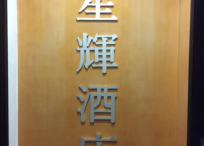 Sing Fai Guest House